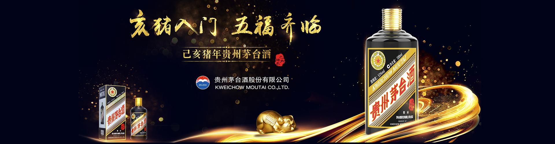 红酒代理商怎么做
